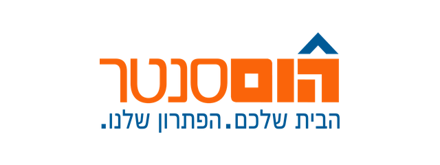 הום סנטר