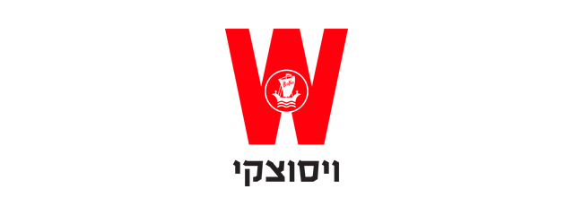 ויסוצקי
