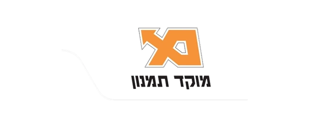 מוקד תמנון